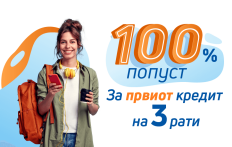 Шопинг со 100% попуст за Black Friday!